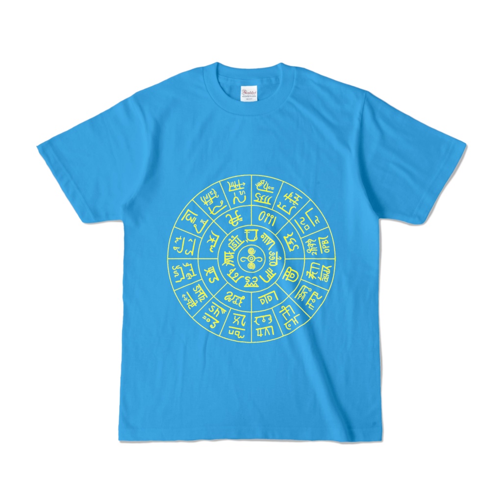 龍神 Tシャツ ブルー