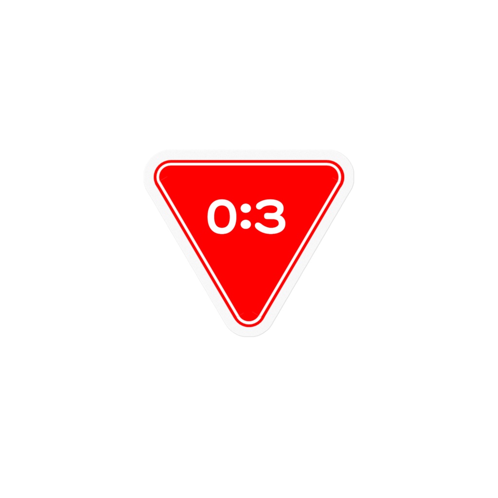 霊退散 ステッカー 小