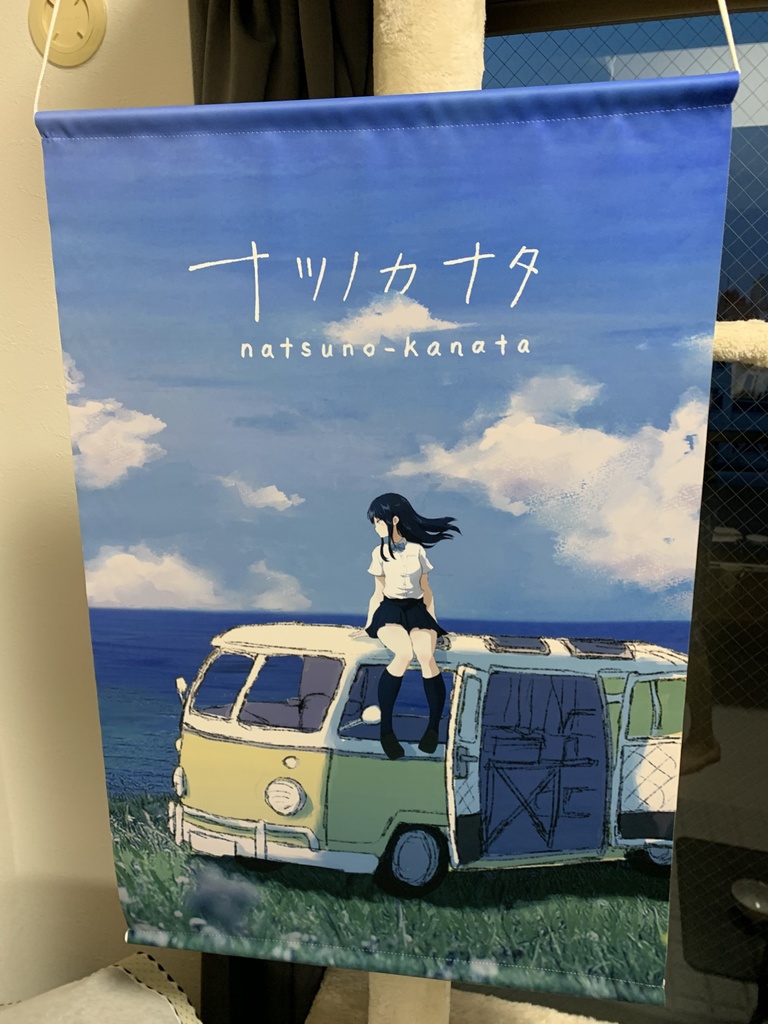ナツノカナタ_メインビジュアルタペストリー【商品紹介文お読みください】