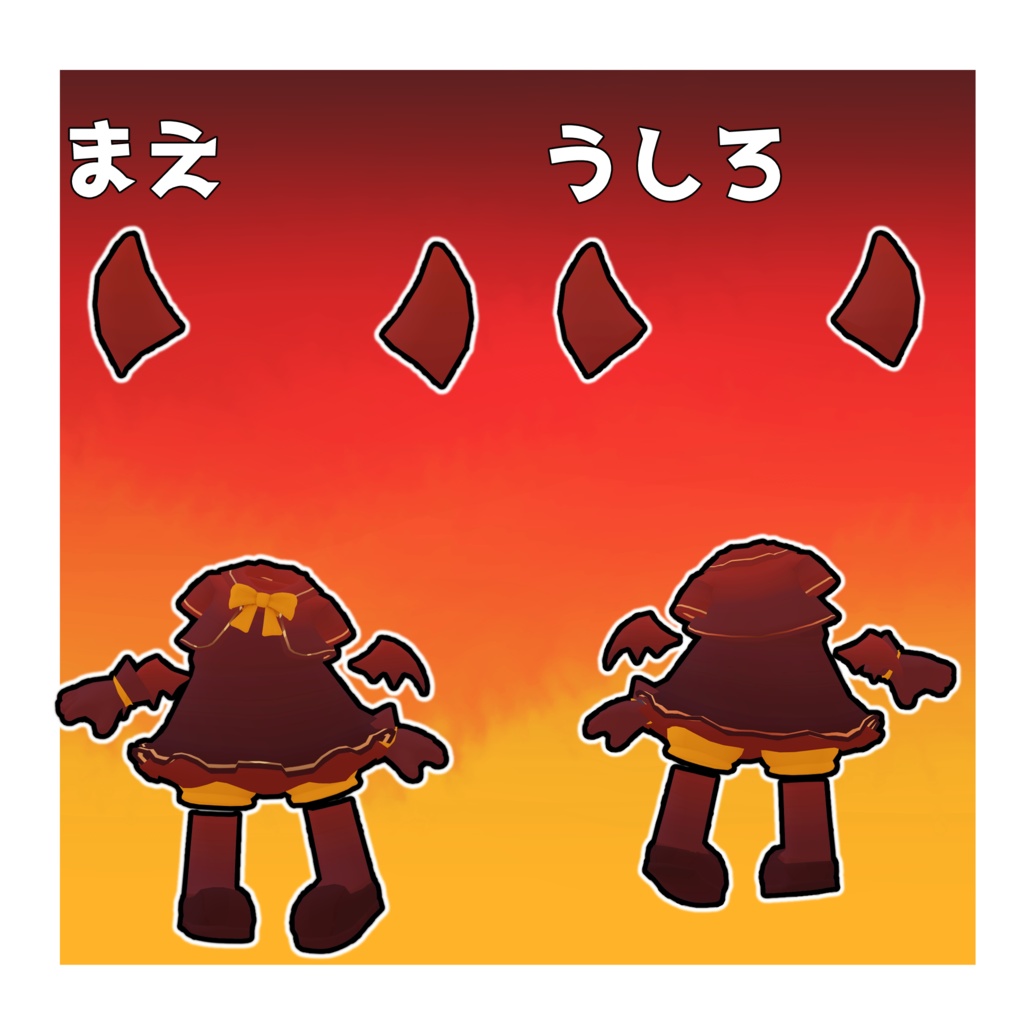 ちまこぞく専用 小悪魔ワンピース