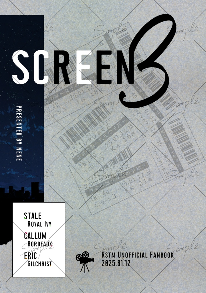 ＳＣＲＥＥＮ３