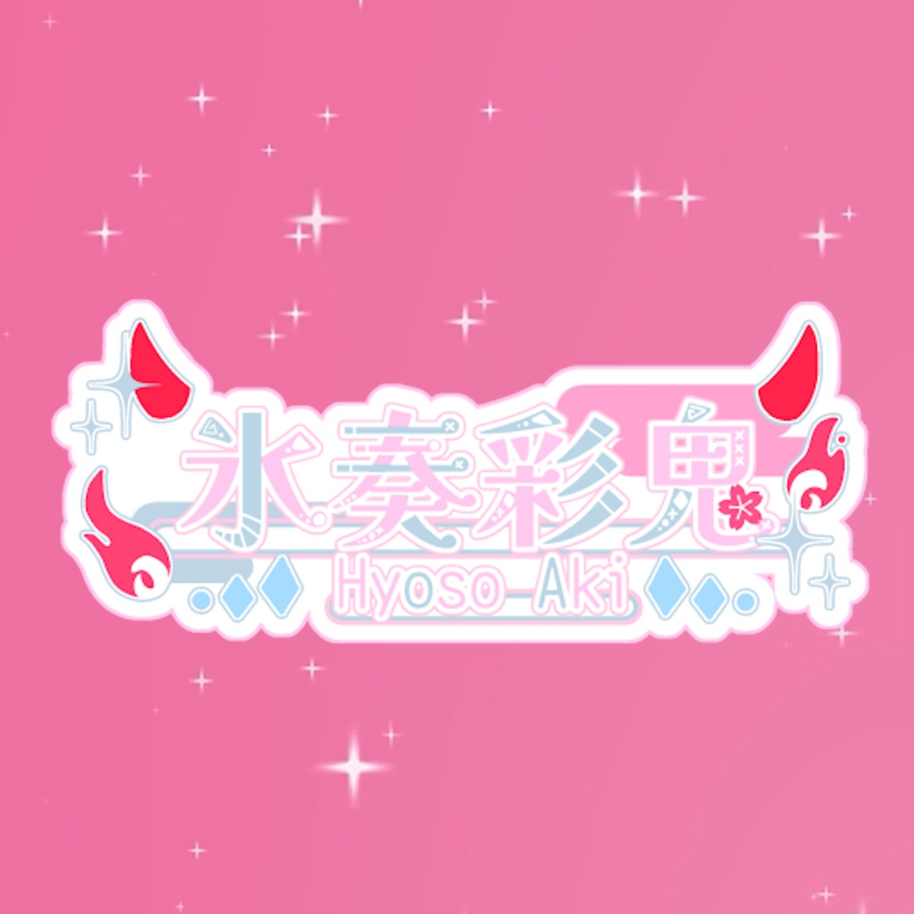 はじめまして通話（15分）