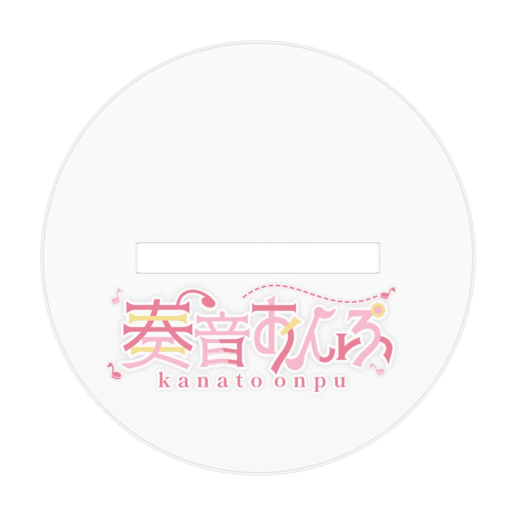 奏音おんぷミニキャラアクリルフィギュア