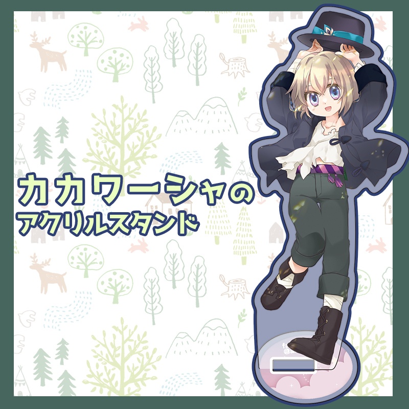 〈スタレ〉カカワーシャのアクリルスタンド