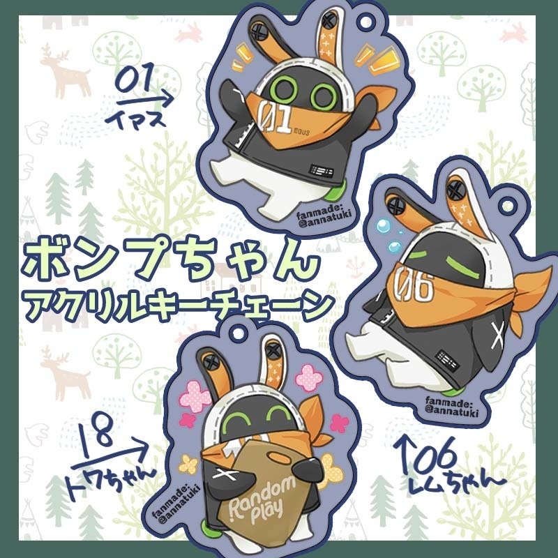 〈ゼンゼロ〉ボンプちゃんアクリルキーチェーン