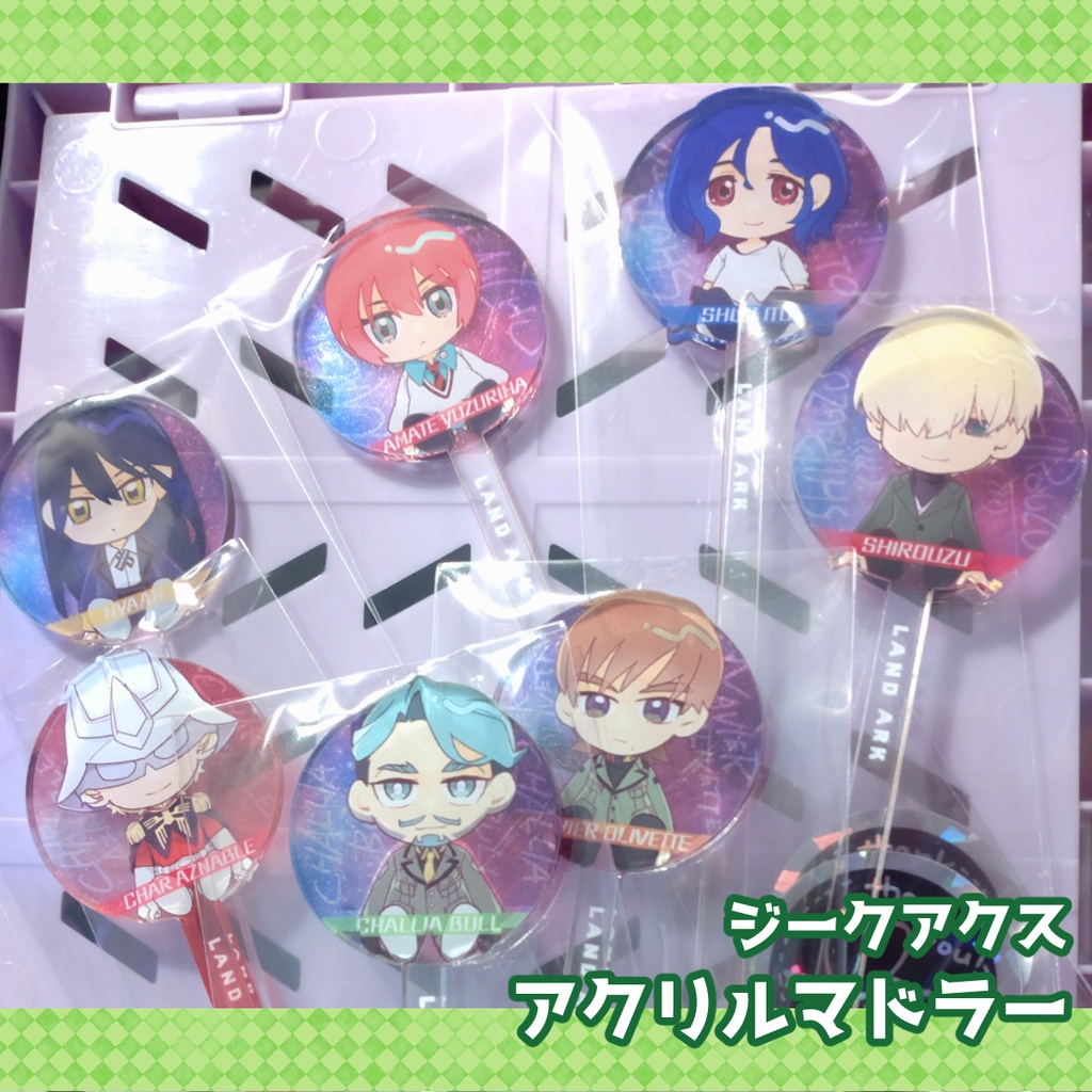 〈ｼﾞｰｸｱｸｽ〉アクリルマドラー