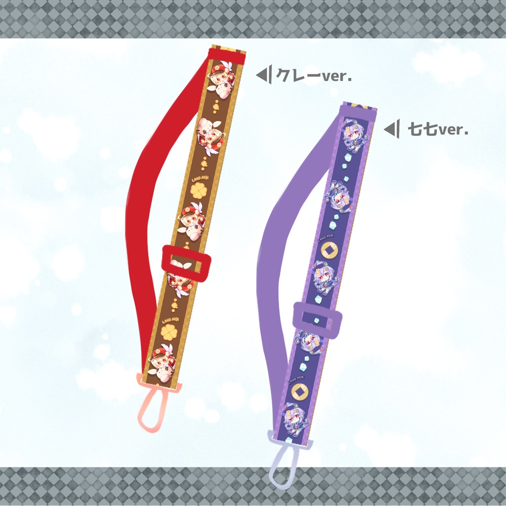 〈原神〉ネックストラップ