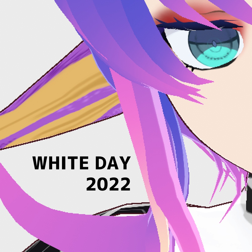 ホワイトデーボイス2022