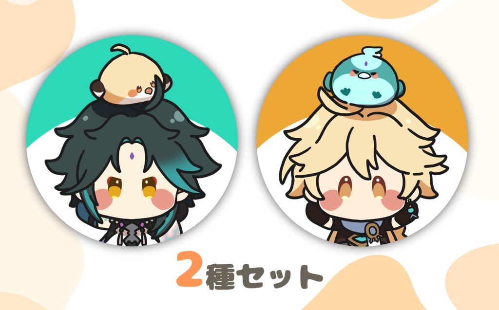 魈空ぷにぷに缶バッジ（2種セット）
