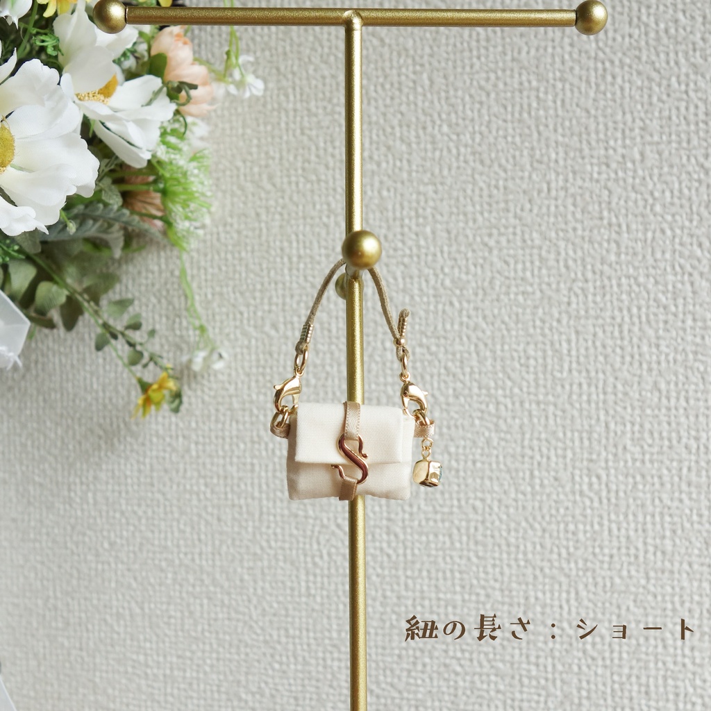 ドール・ぬいぐるみ用サコッシュ