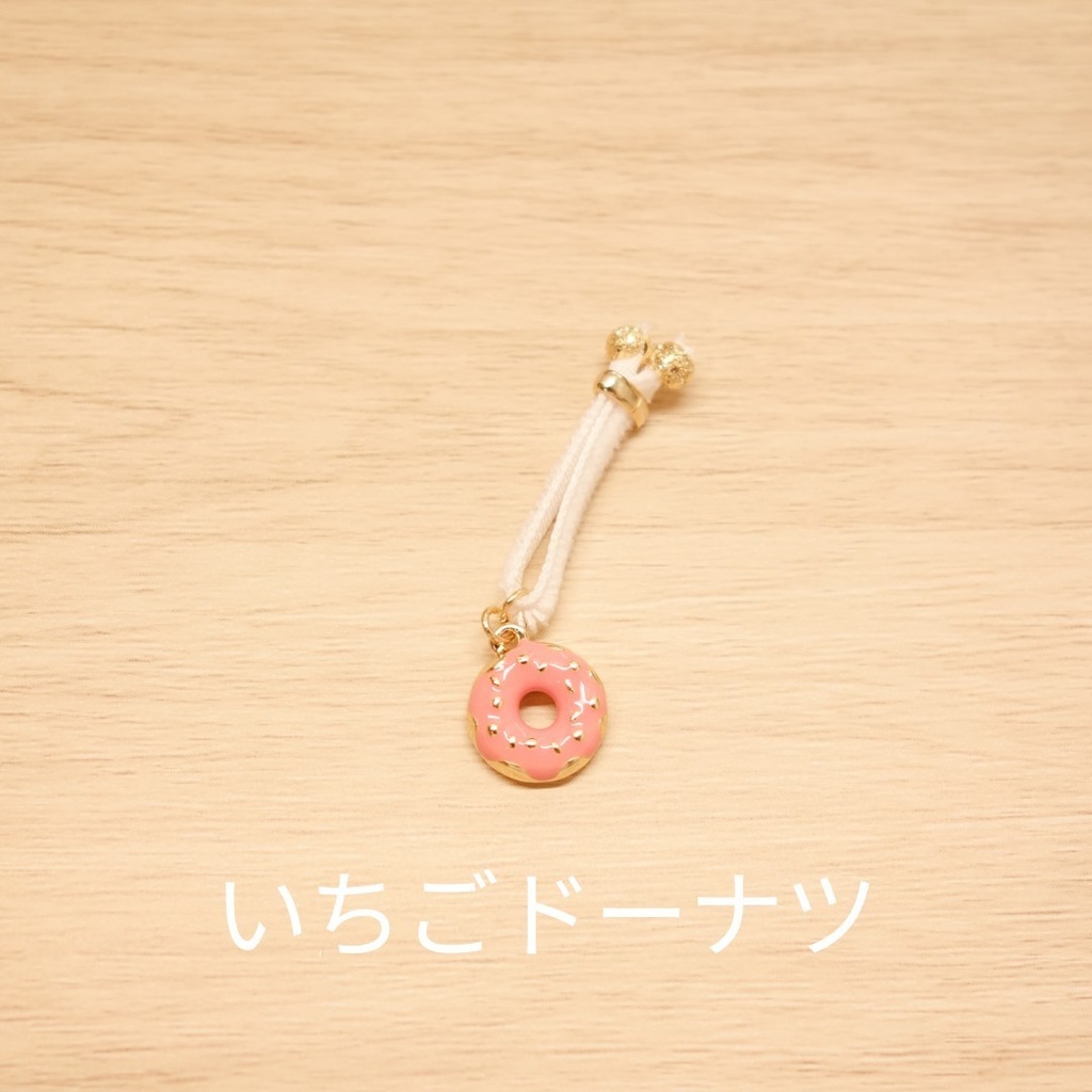【受注生産】おててにスイーツブレスレット