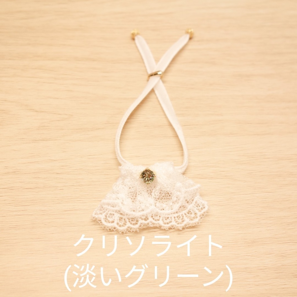 【受注生産】ぬいぐるみ用ジャボ(ホワイト)