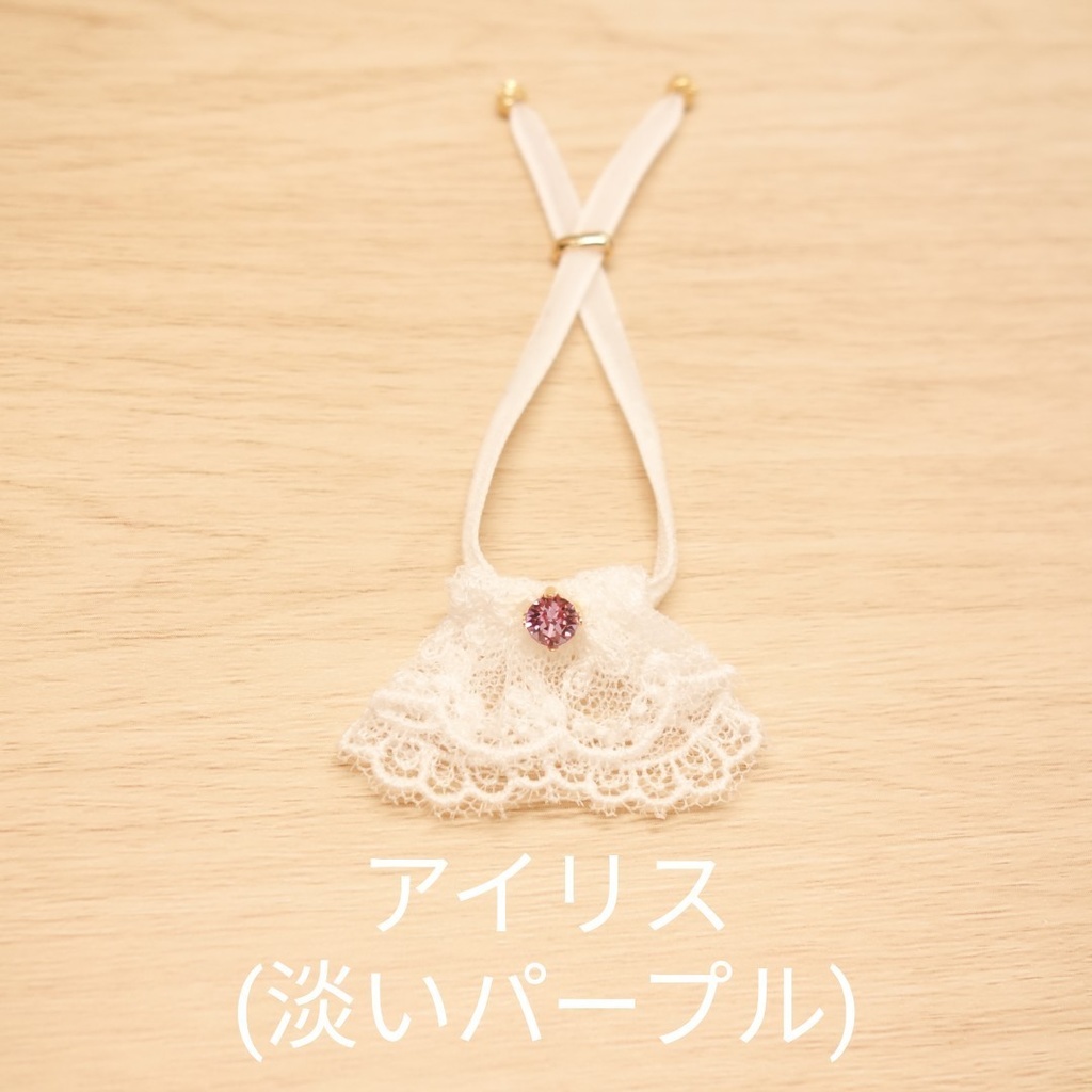 【受注生産】ぬいぐるみ用ジャボ(ホワイト)
