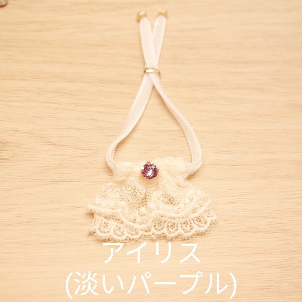 【受注生産】ぬいぐるみ用ジャボ(生成り)
