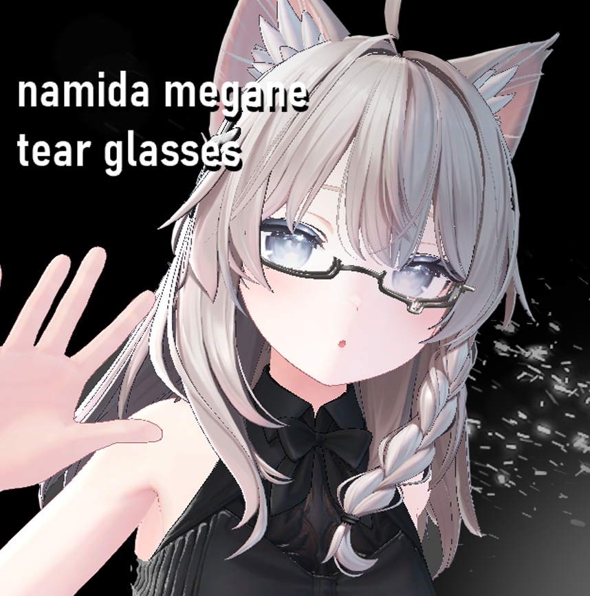 なみだめがね/tear glasses【7Avatar対応】