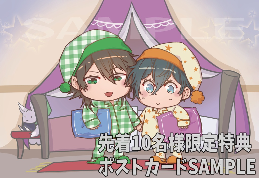 恋が叶った僕たちの綿菓子みたいな甘い日々