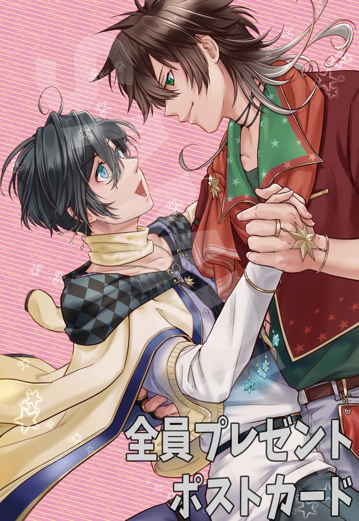 恋が叶った僕たちの綿菓子みたいな甘い日々