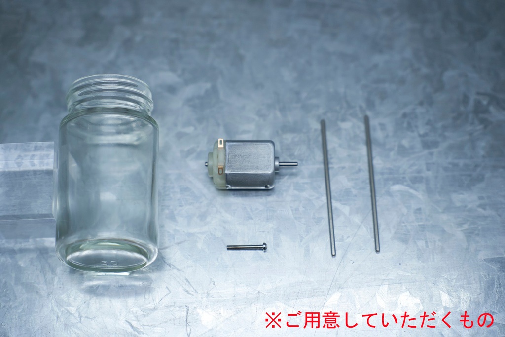 ミニ四駆 モーター慣らし・水慣らし用 治具 タミヤ スペアボトル46対応