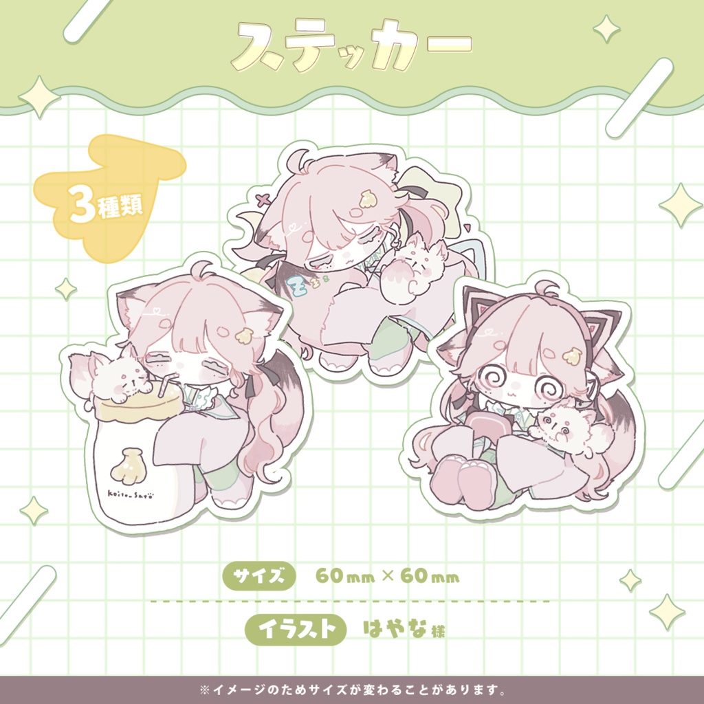 受注販売⌇ 1周年&Live2D記念グッズ