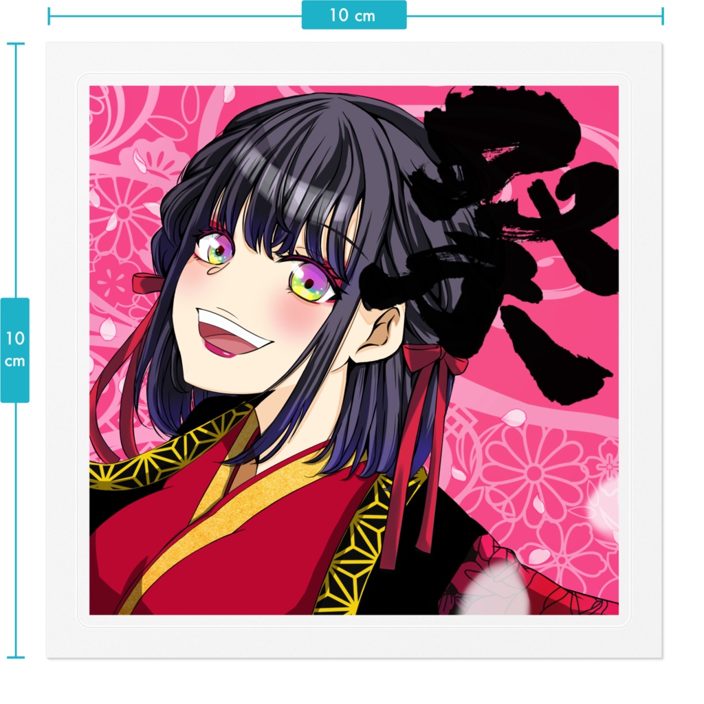 Kagura Yosakoi Girl #007 ステッカー