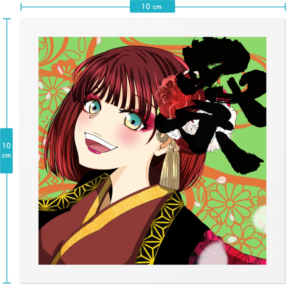 Kagura Yosakoi Girl #024 ステッカー