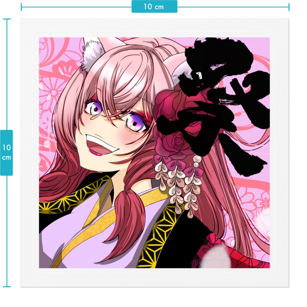 Kagura Yosakoi Girl #029 ステッカー