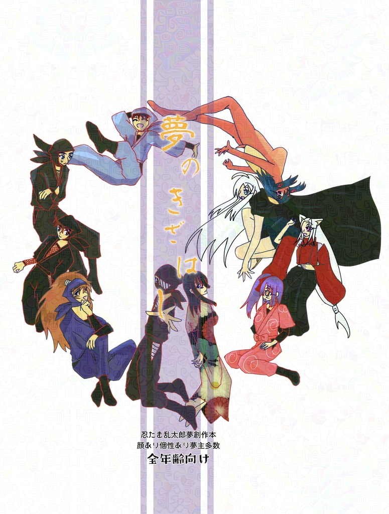 春コミ35新刊セット