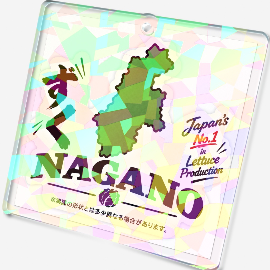 JAPAN47 長野 ずく NAGANO|ご当地 ホログラムアクリルキーホルダー