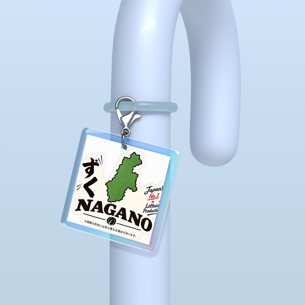 JAPAN47 長野 ずく NAGANO｜ご当地 目印チャーム
