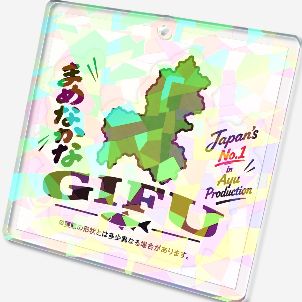 JAPAN47 岐阜 まめなかな GIFU|ご当地 ホログラムアクリルキーホルダー
