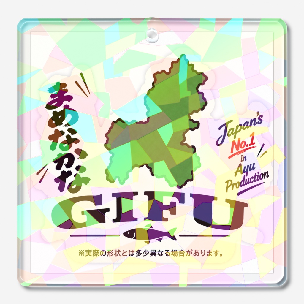 JAPAN47 岐阜 まめなかな GIFU｜ご当地 ホログラムアクリルキーホルダー