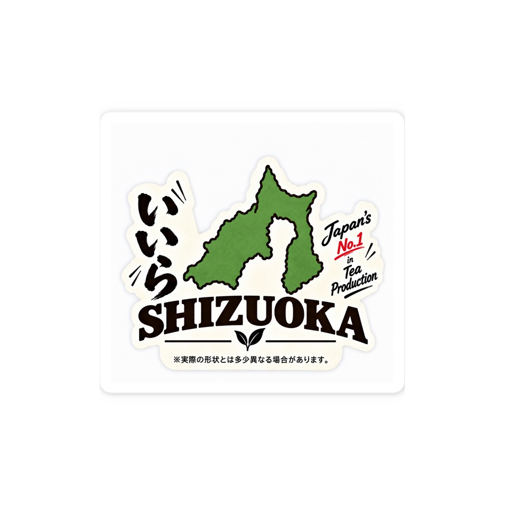 JAPAN47 静岡 いいら SHIZUOKA|ご当地 スマホステッカー