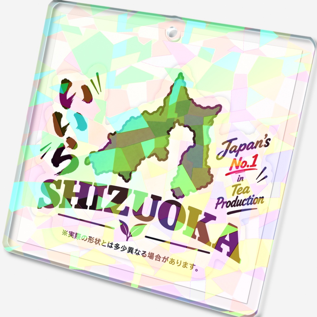 JAPAN47 静岡 いいら SHIZUOKA|ご当地 ホログラムアクリルキーホルダー