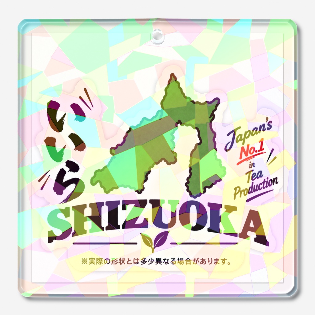 JAPAN47 静岡 いいら SHIZUOKA｜ご当地 ホログラムアクリルキーホルダー