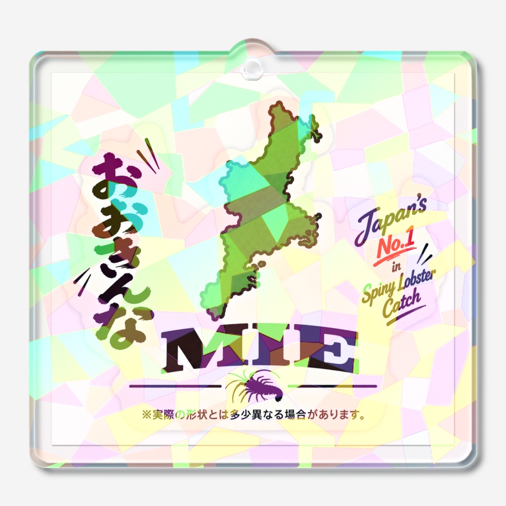 JAPAN47 三重 おおきんの MIE｜ご当地 ホログラムアクリルキーホルダー