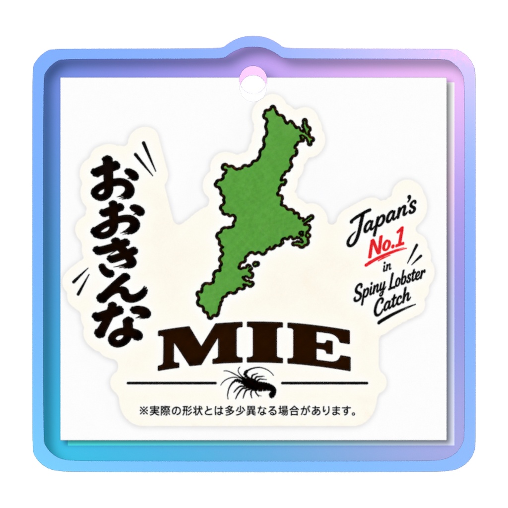 JAPAN47 三重 おおきんの MIE|ご当地 目印チャーム