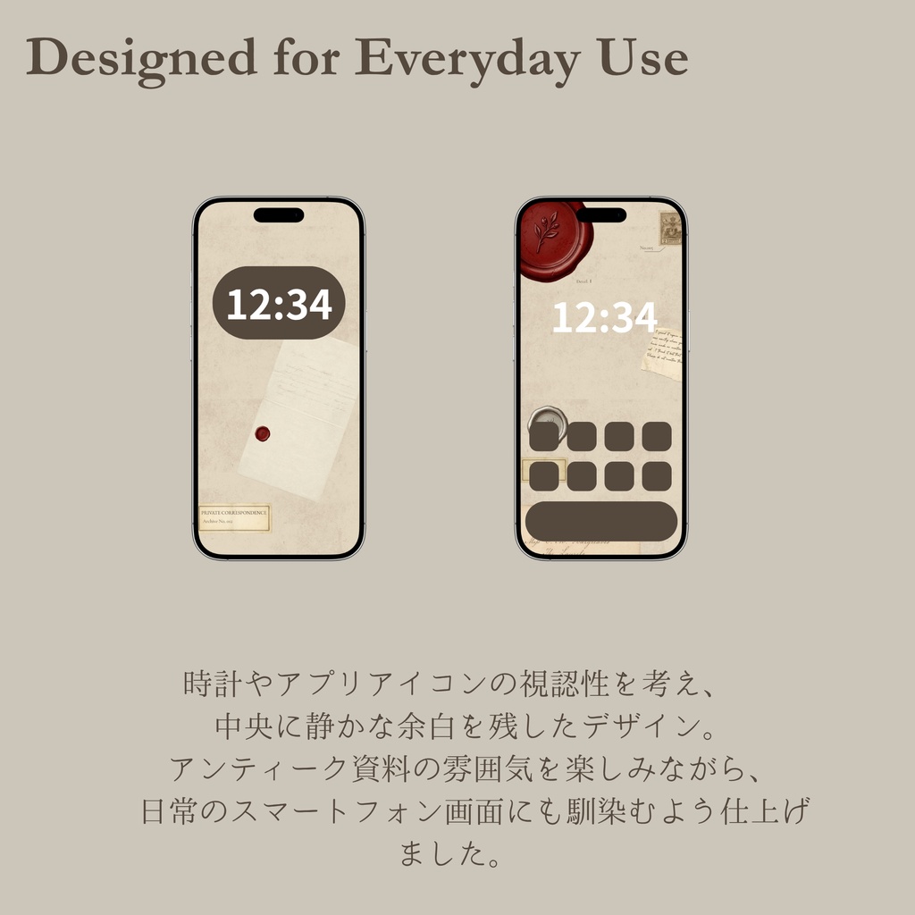 VINTAGE ARCHIVE — Quiet Archive|Smartphone Wallpaper Collection【無料】