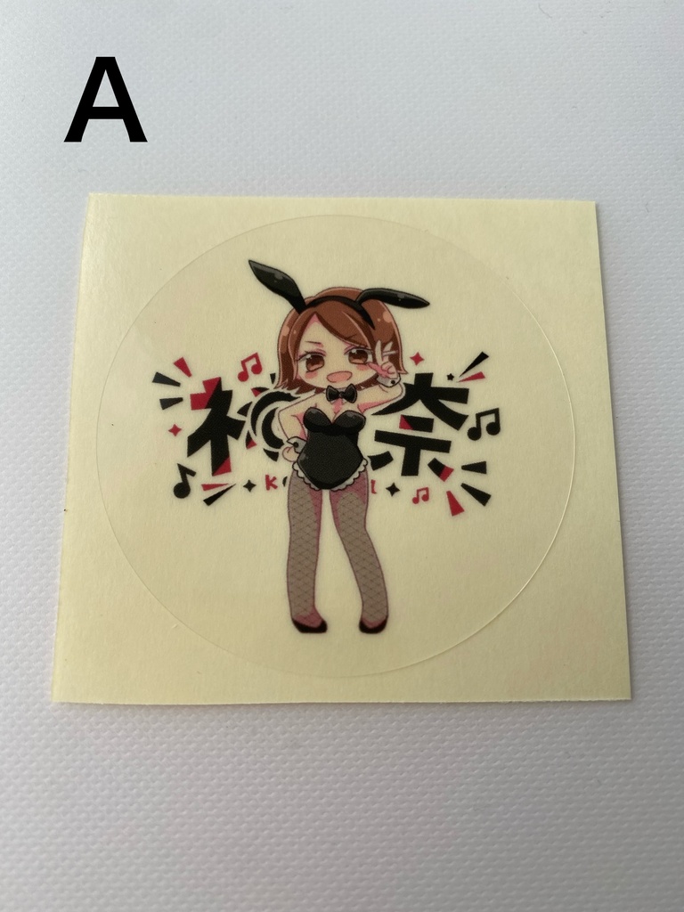 ステッカー