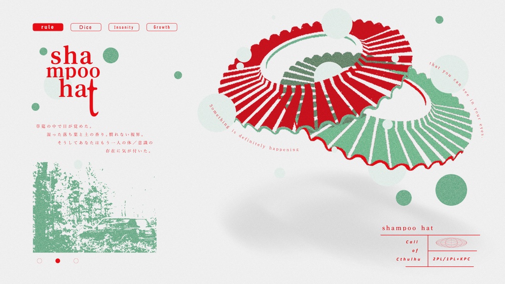 CoC6版『shampoo hat』SPLL:E192180