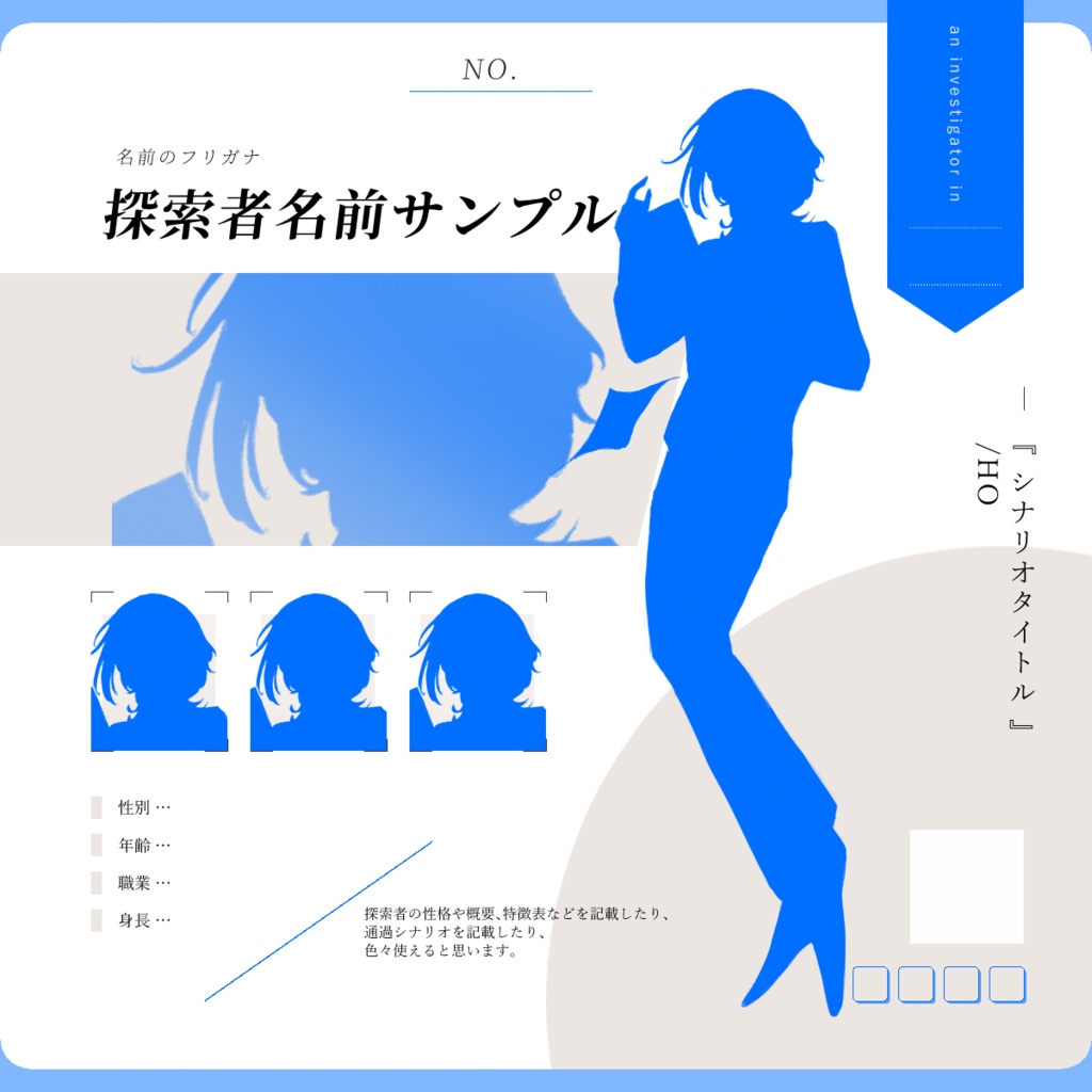 【無料】立ち絵ディスプレイ素材_01