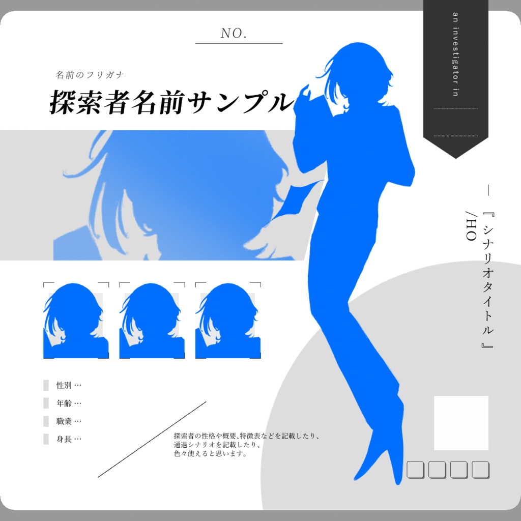 【無料】立ち絵ディスプレイ素材_01