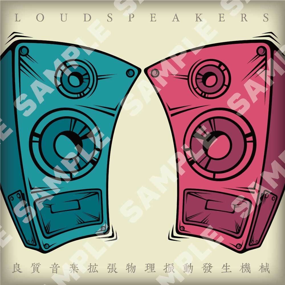 スピーカーのベクターイラスト - Audio speakers/ Loud speakers