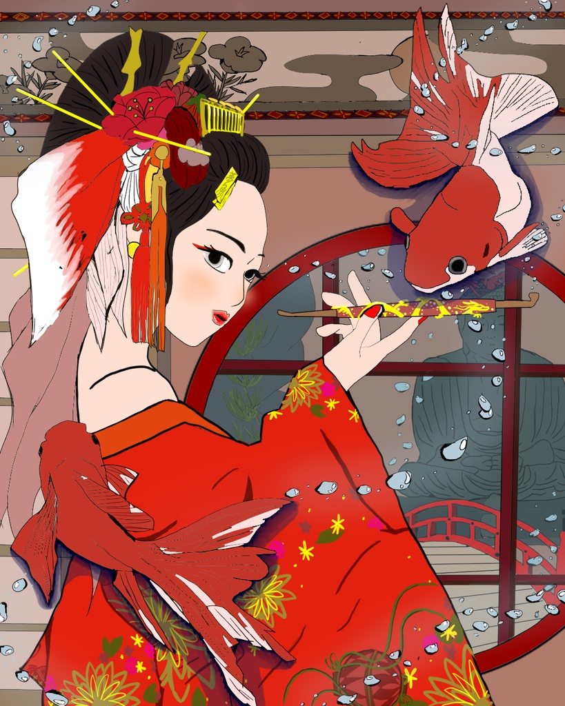 花魁と金魚