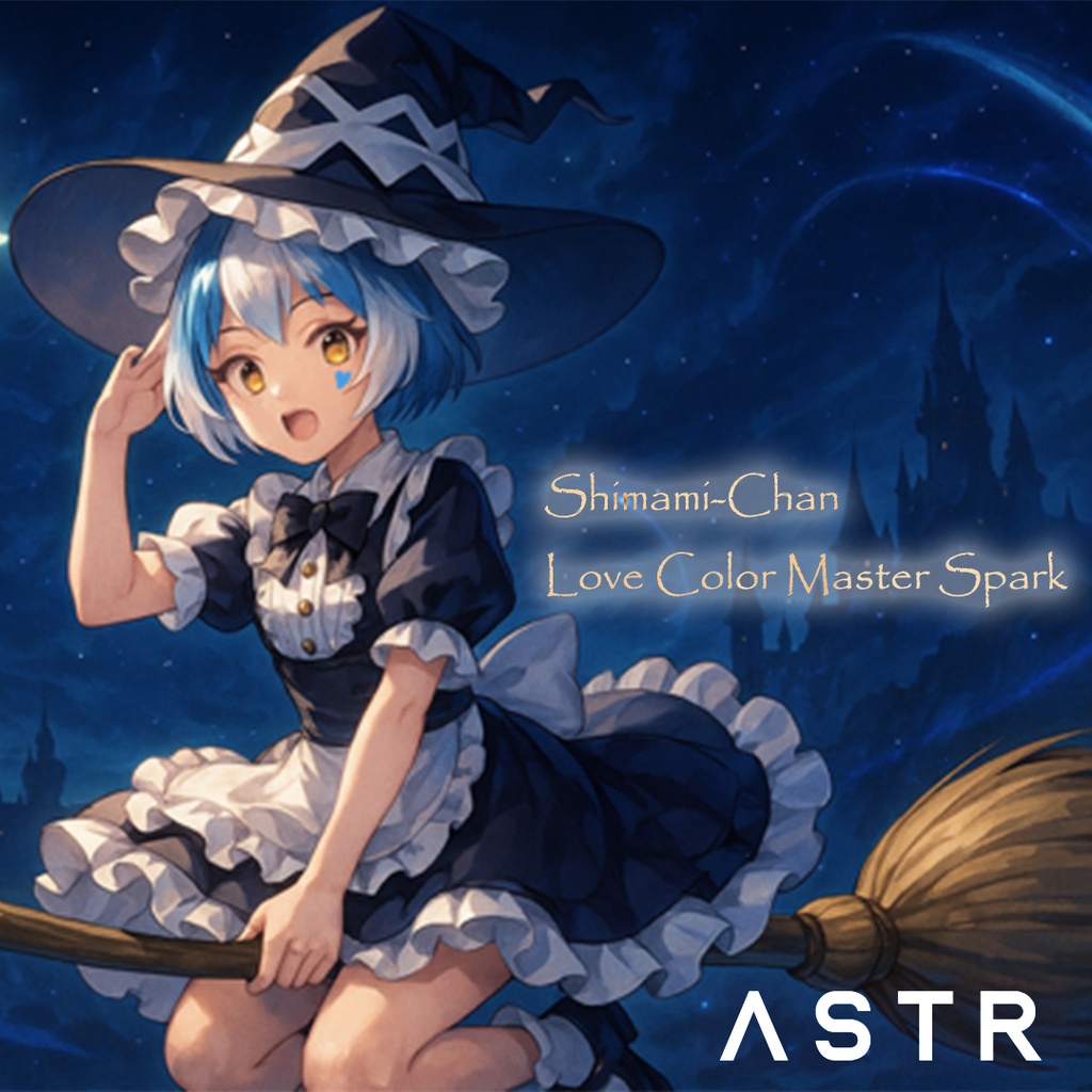 【東方Remix】恋色マスタースパーク  Love Color Master Spark【アレンジ東方Project】