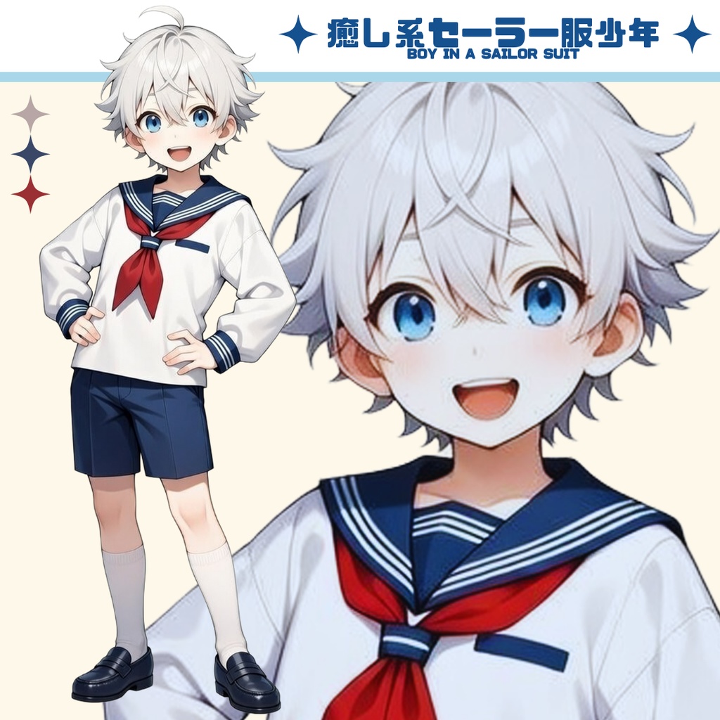 1.癒し系セーラー服少年🌟