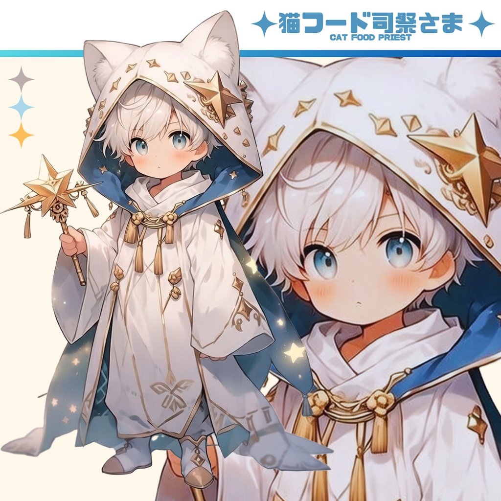 5.猫フード司祭さま🌟