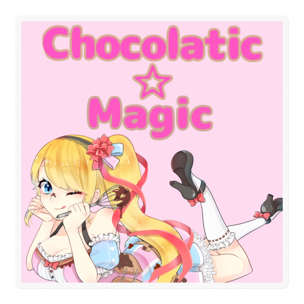 Chocolatic☆Magicステッカー