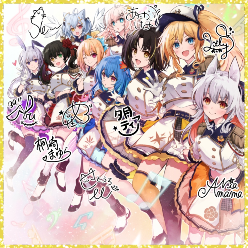 【期間限定】VTuber歌ってみたアルバム1.2リリース記念《メンバーサイン入り大色紙》