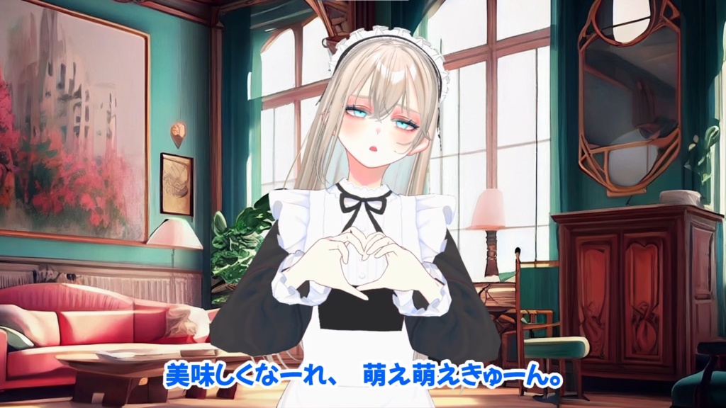 新衣装お写真セット&シチュボムービー(メイド)/New Costume Photo Set & Situation Voice Movie (Maid)