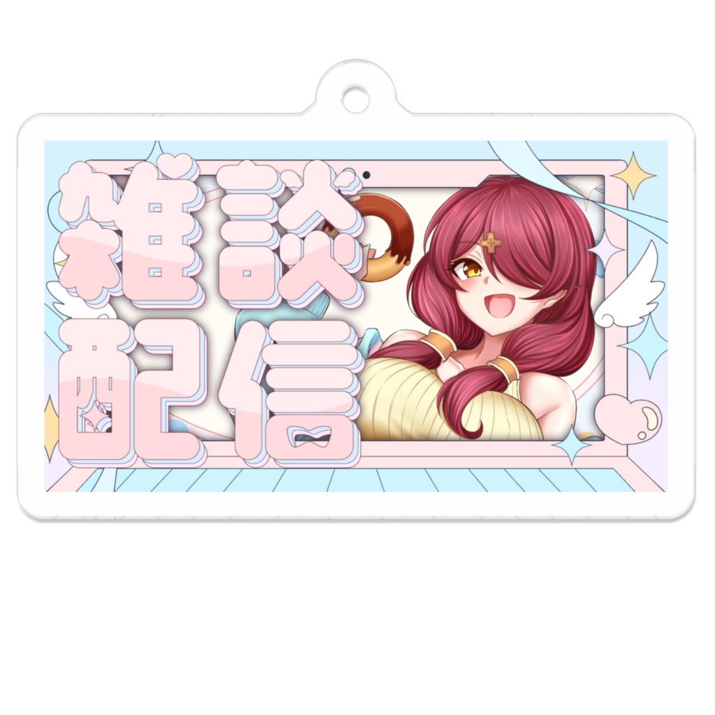 サムネ風キーホルダー Ver.雑談①